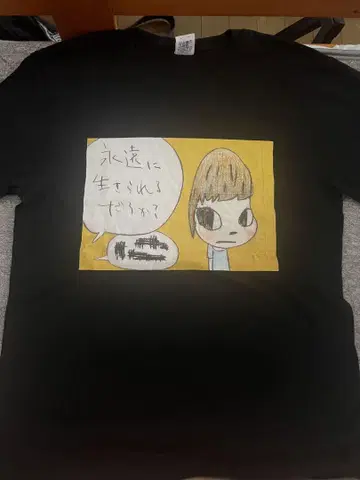 긴코BOYZ x 나라 요시토모 T셔츠