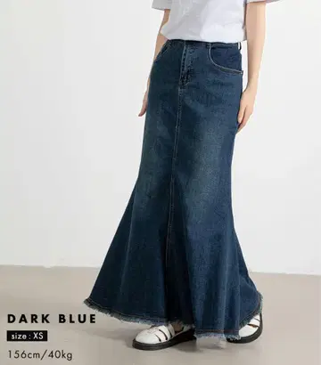 데님 롱 머메이드 스커트 DAY CLOSET