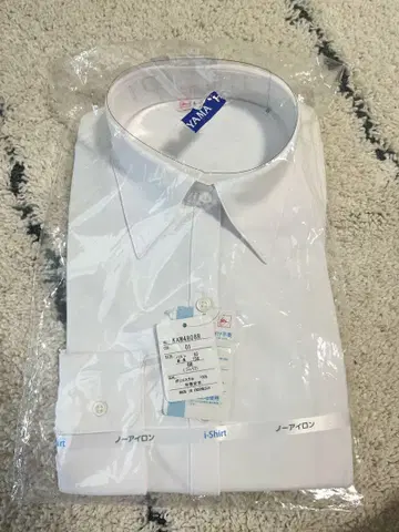 하루야마 새상품 취업 셔츠 9호