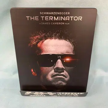 터미네이터 일본어 더빙판 완전 수량 한정 생산 스틸북 사양