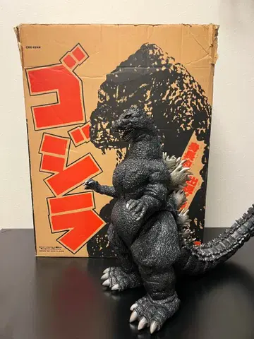 고질라 피규어 약 37cm 박스 포함