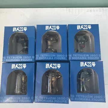 철인 28호 디오라마 피규어 6체 세트