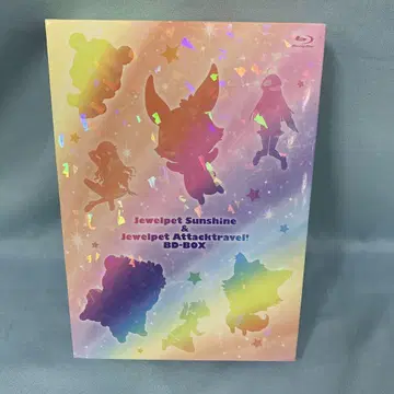 주얼펫 선샤인 & 주얼펫 어택트 트래블! BD-BOX