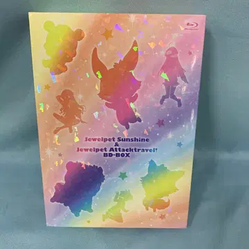 주얼펫 선샤인 & 주얼펫 어택트 트래블! BD-BOX