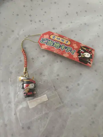 지역 한정 키티