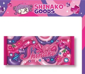 [미사용 새상품] 시나코 최애 푸니푸니 타월 Shinako 타월