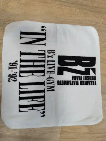 B'z LIVE-GYM 미사용 타월 91-92