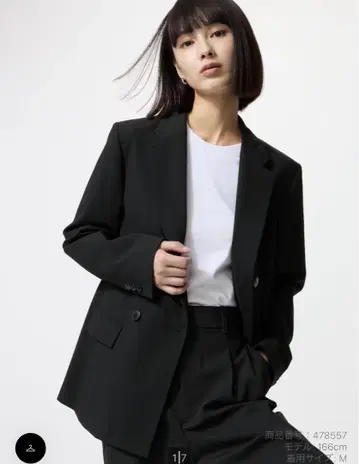 UNIQLO 더블 자켓 M 사이즈