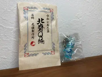 호쿠사이의 소행이었습니다 전 오비츠 제작소 호쿠사이Q 편 큐피 키링