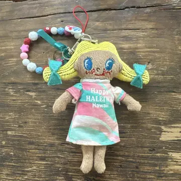 하레이와 하와이 한정판 봉제 인형 키링