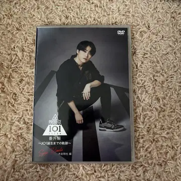 프로듀스101 재팬 번외편 키마타 쇼야 DVD