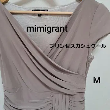 미미 그랜트 프린세스 카슈쿨 M 사이즈