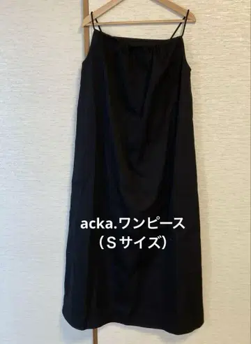 새상품 acka. 숄더 드레스 블랙