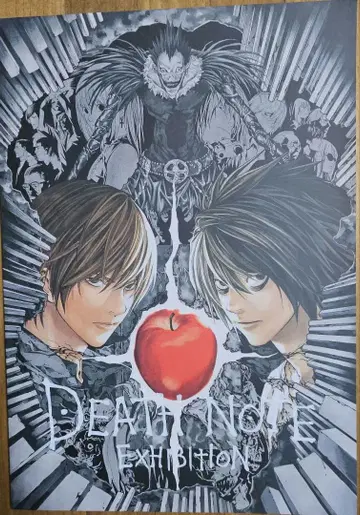 DEATH NOTE EXHIBITION 기념 공식 팜플렛