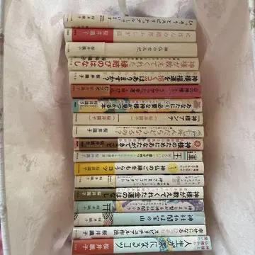 사쿠라이 시키코 씨의 도서 18권 세트