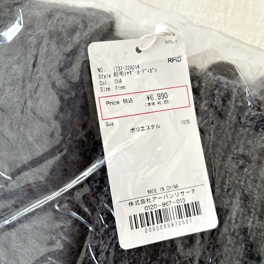 6번째 상품 이미지