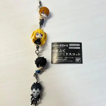 DEATHNOTE 츠마데츠나게테 마스코트 카니칸