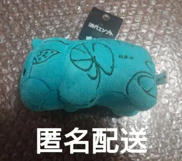 이집트전 파란 하마 키체인 봉제 인형