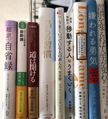 자기계발 도서 정리