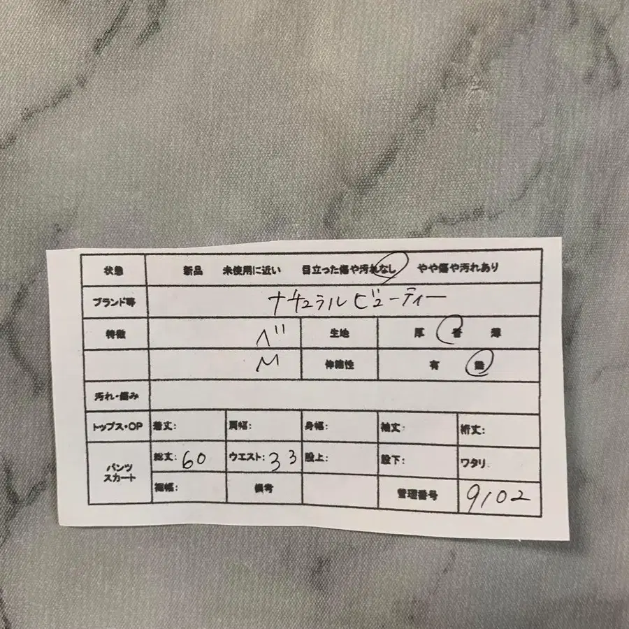 2번째 상품 이미지