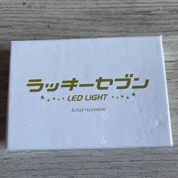 아라시 마츠모토 준 럭키 세븐 LED LIGHT