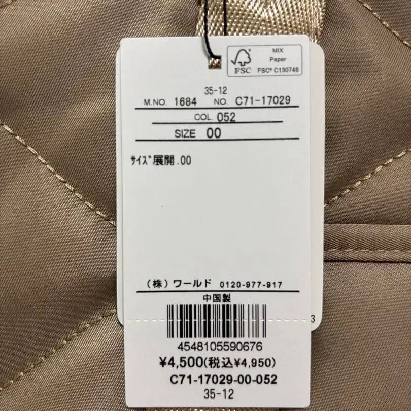6번째 상품 이미지