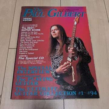 YOUNG GUITAR 증간 The Paul Gilbert