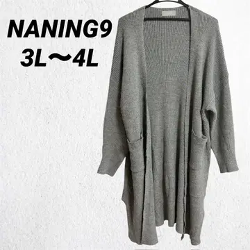 NANING9 니트 가디건 그레이