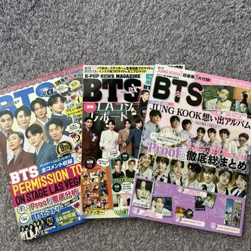 BTS 잡지