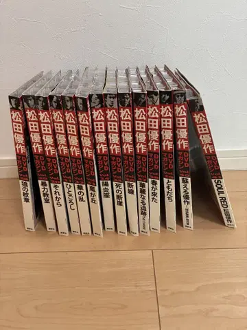 마츠다 유사쿠 DVD 매거진 14책 세트 책자 매거진 포함