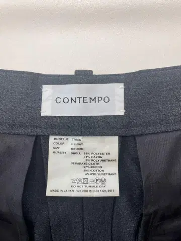 [ 새상품급 ] YAECA CONTEMPO 2way 팬츠 그레이