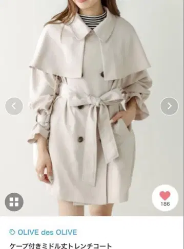 OLIVE des OLIVE 케이프 포함 미들 기장 트렌치코트