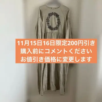 Samansa Mos2 마카베 앨리스 자수 롱 원피스 F 사이즈