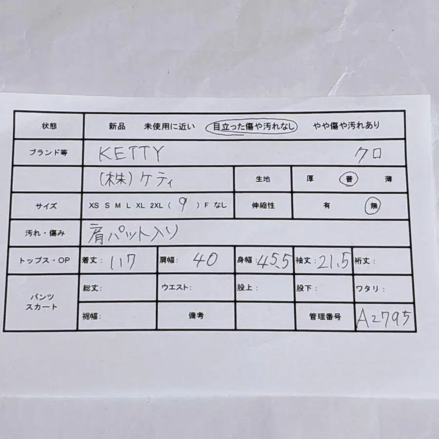 2번째 상품 이미지