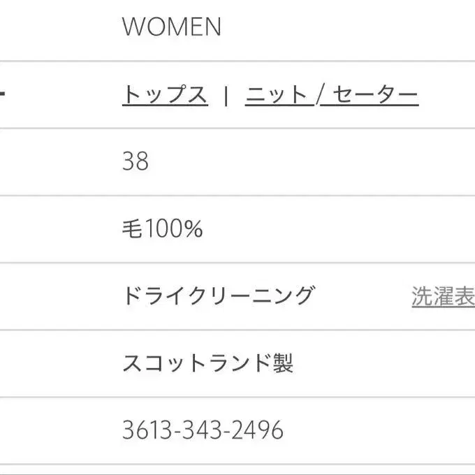 11번째 상품 이미지