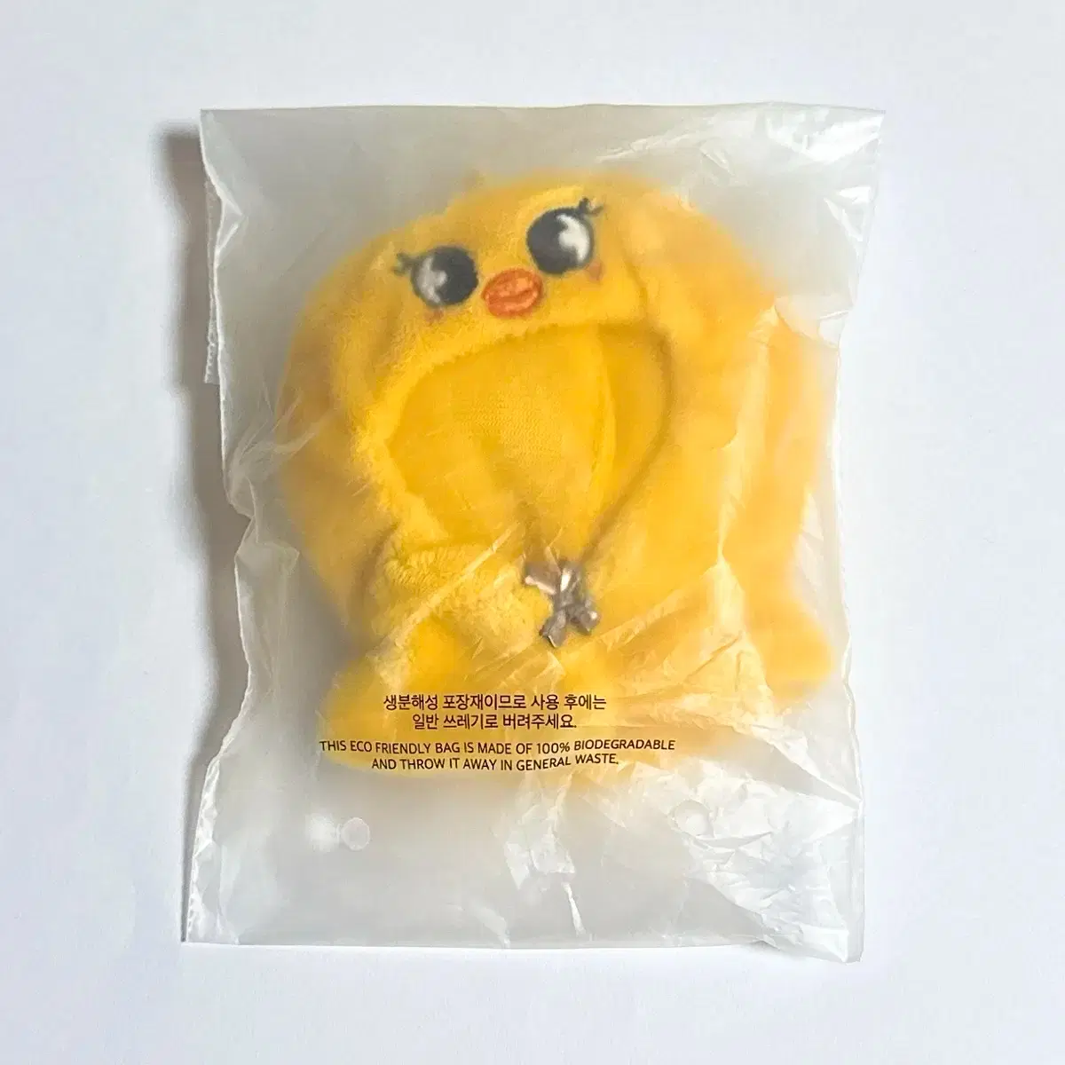 SKZ <SKZ 5CLOCK> Fanmeeting MD 10cm SKZ Zuu Ppokari Outfit