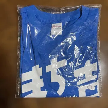 마나미와 하루카의 2년 A반 청춘 액티부! 프레젠츠 파랑 T셔츠