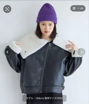 블랙 보아 자켓 프리 사이즈