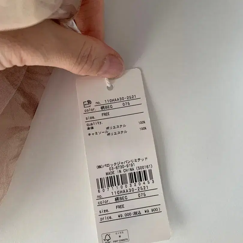 4번째 상품 이미지