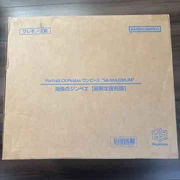 Portrait Of Pirates SA-MAXIMUM 징베