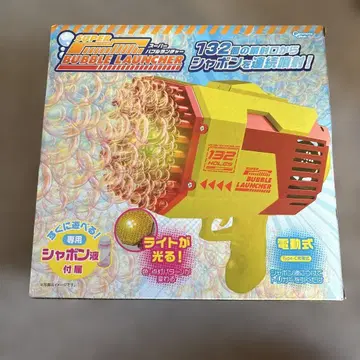 SUPER BUBBLE LAUNCHER