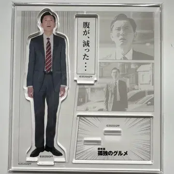 극영화 고독한 미식가 아크릴 스탠드