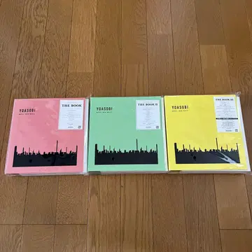 YOASOBI THE BOOK 1, 2, 3 미개봉 새상품