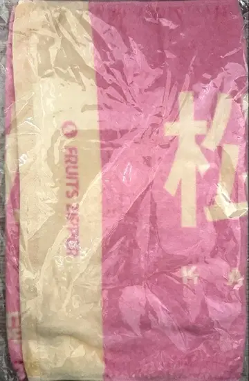FC 한정판 마츠모토 카렌 타월 후르츠지퍼 FRUITSZIPPER