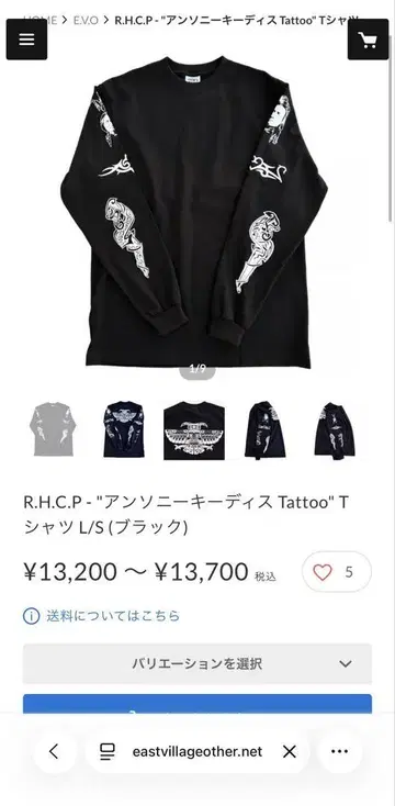 R.H.C.P - '앤서니 키디스 타투' 티셔츠 L/S