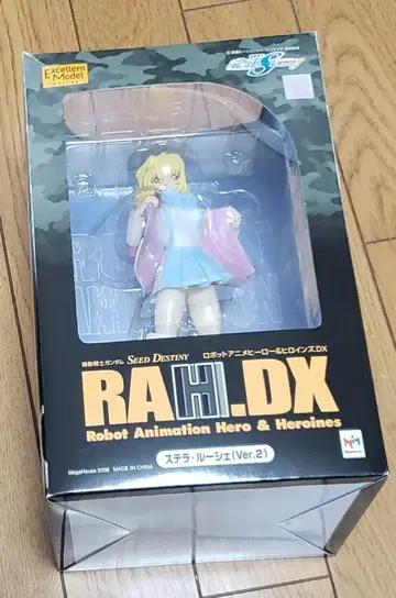 RAH.DX 스텔라 루셰 (Ver.2) 피규어