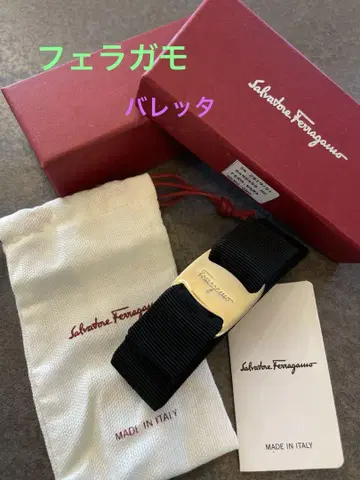Salvatore Ferragamo 블랙 리본 헤어 액세서리 머리핀