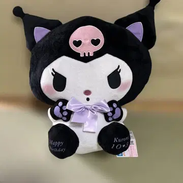 쿠로미 봉제 인형 해피 벌스데이 big