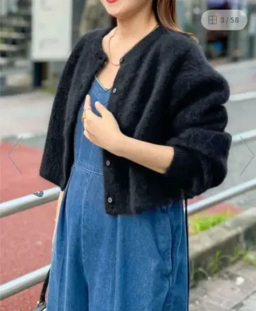 노리즈 프리미엄 헤어리 크롭 크루넥 가디건