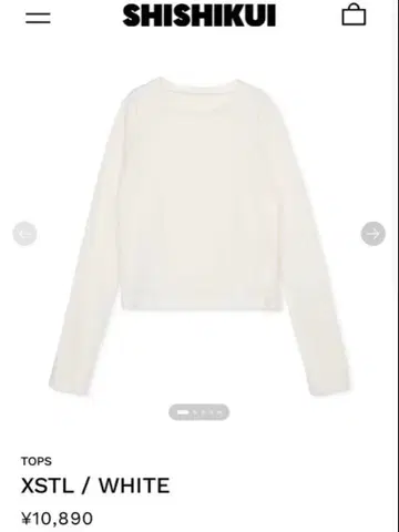 SHISHIKUI XSTL WHITE 시시쿠이 티셔츠 롱티